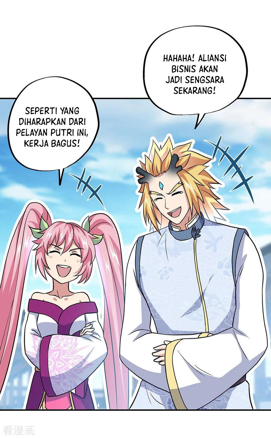 Peerless Soul (Peerless Battle Spirit) chapter 260